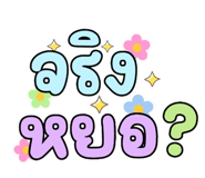 742542844