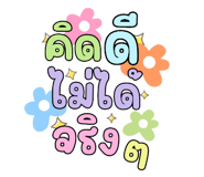 742542845