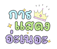 742542848