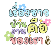 742542852
