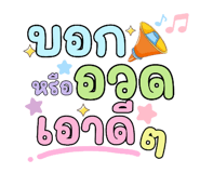 742542853