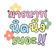 742542854