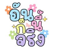 742542855
