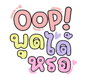 742542856