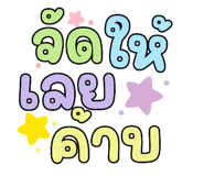742542861