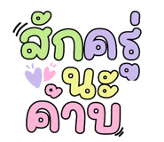 742542863