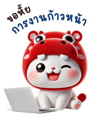 742543147