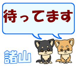 742545909