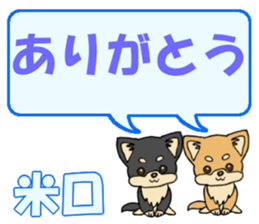 742546138