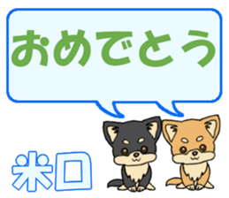 742546145
