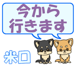 742546147