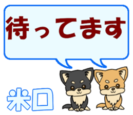 742546149
