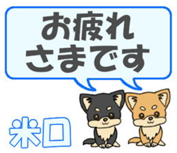742546150