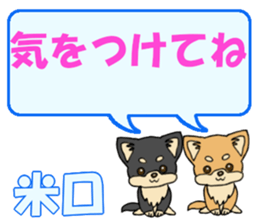 742546151