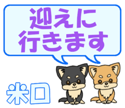 742546158