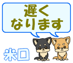 742546159