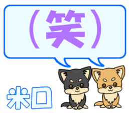 742546167