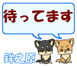 742546349
