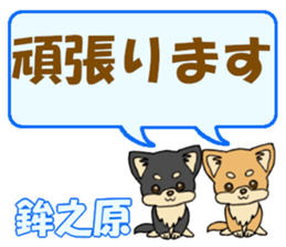 742546355