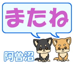 742546744