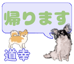 742546893