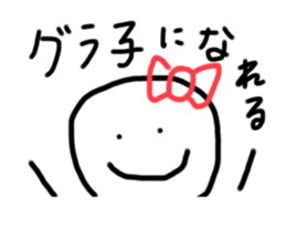 742549562