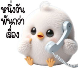 742551320