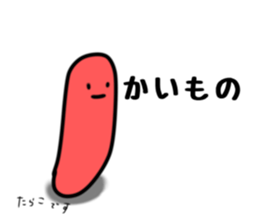 742553625
