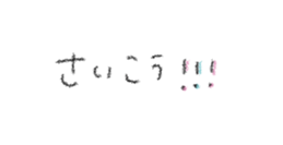 742556666