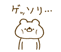 742567559