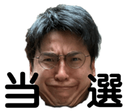 742585262