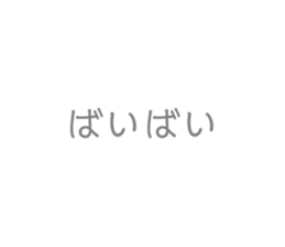 742589545