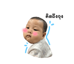 742590340