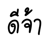 742635409