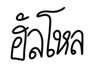 742635410