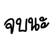 742635413