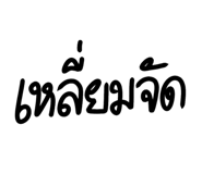 742635414