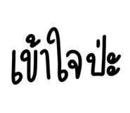 742635419