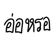 742635426