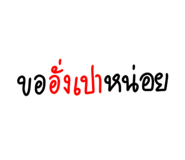 742635431