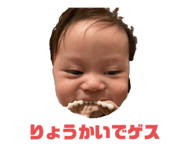 742649054