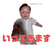 742649066