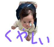 742649070