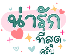 742653287