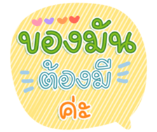 742653634