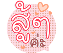 742653730