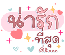 742654191