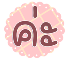 742654192