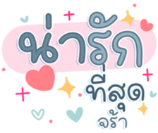 742658919