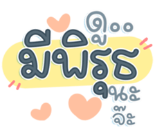 742658950